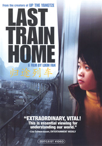 LAST TRAIN HOME