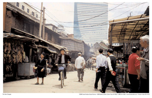 TRADITION AND MODERNIZATION IN ASIA